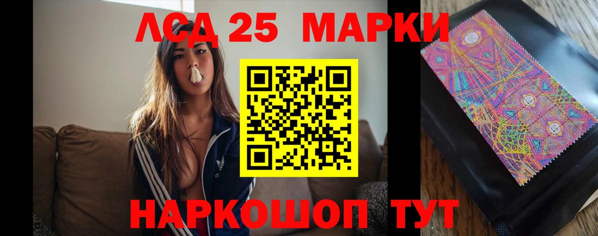 Лсд 25 экстази ecstasy Усть-Джегута