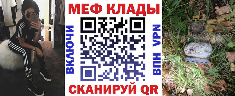 МЯУ-МЯУ VHQ  хочу наркоту  Усть-Джегута 