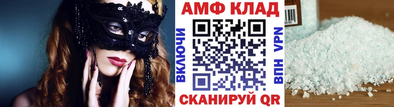 MEGA зеркало  Усть-Джегута  МЕТАМФЕТАМИН Methamphetamine 