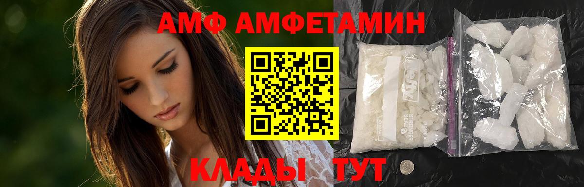 Метамфетамин Декстрометамфетамин 99.9%  Метамфетамин Декстрометамфетамин 99.9%  МЕТАМФЕТАМИН  Усть-Джегута  Вход с VPN 
