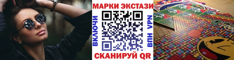 даркнет сайт  Усть-Джегута  Марки NBOMe 1,8мг 