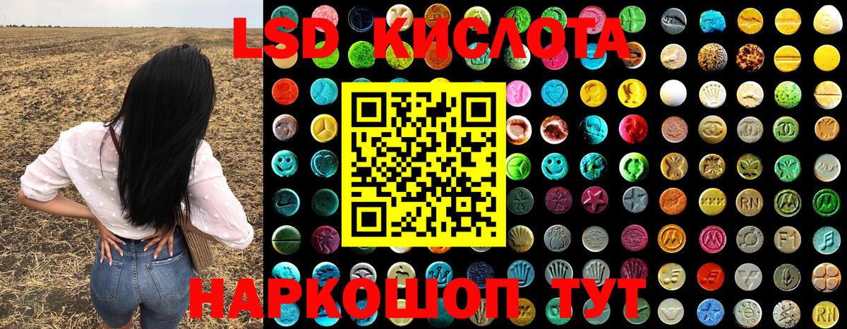 Марки NBOMe 1,5мг Усть-Джегута