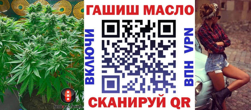 ТГК гашишное масло  kraken как зайти  Усть-Джегута  сколько стоит 