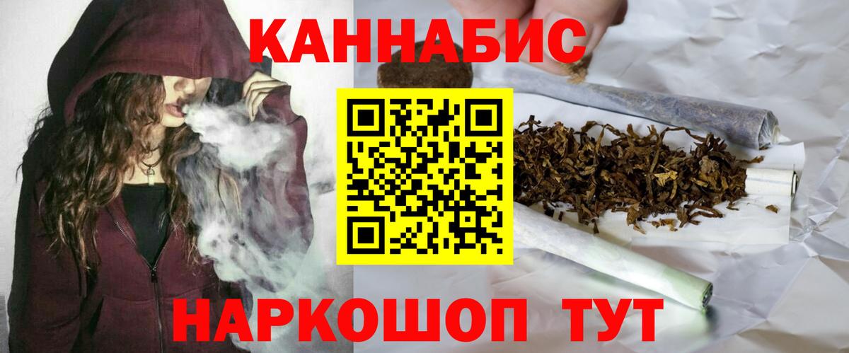 Шишки марихуана семена Усть-Джегута