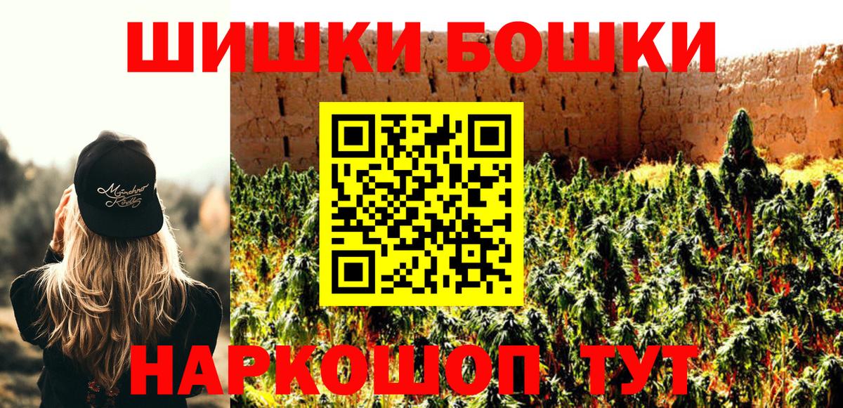 Канабис план  Вход с VPN  МАРИХУАНА Amnesia  Конопля SATIVA & INDICA  Марихуана VHQ  Усть-Джегута 